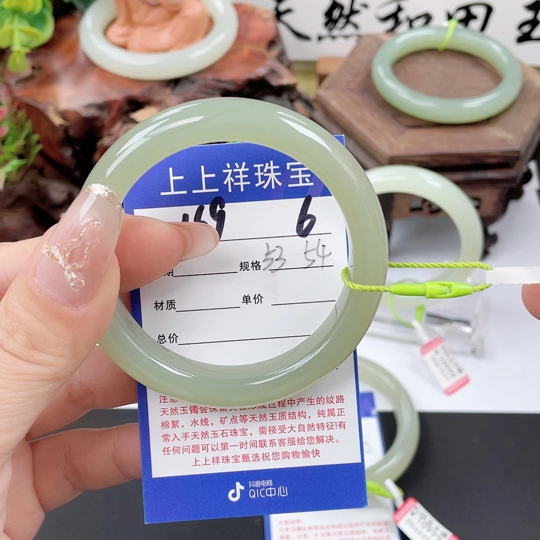和田玉未镶嵌手镯