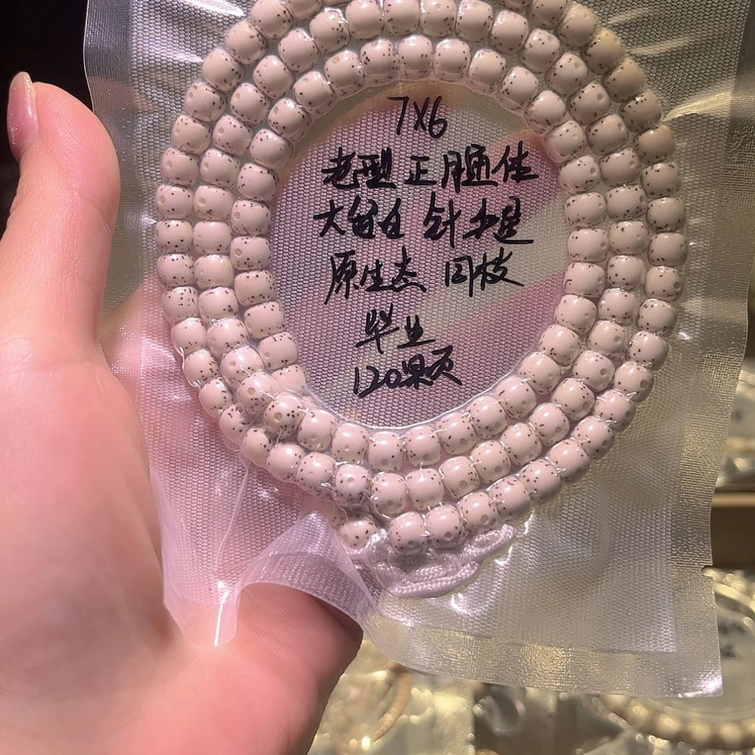 我***完吊坠星月菩提星月