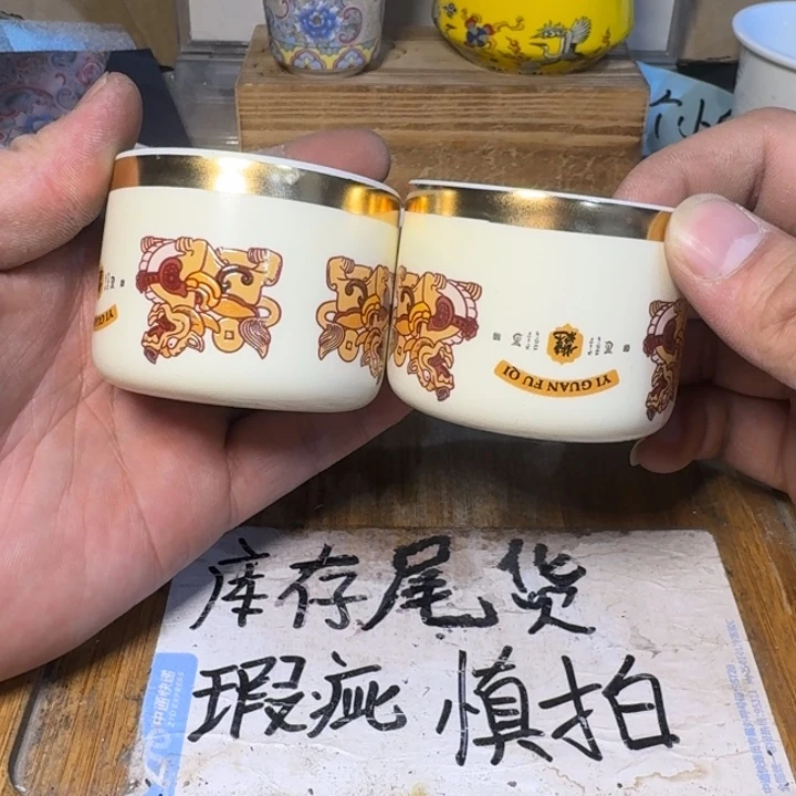 瑕疵介意勿拍陶瓷器皿B441