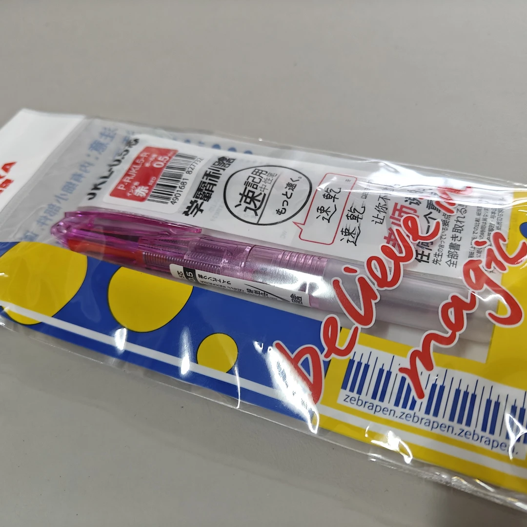 【一套】多功能中性笔J2JZ33双色中性笔黑红二合一学生笔记画重点用