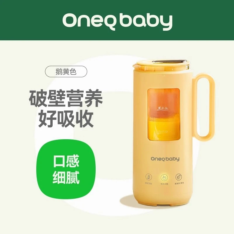 一刻间破壁机宝宝米糊破壁辅食机小型家用豆浆机多功能全自动免煮