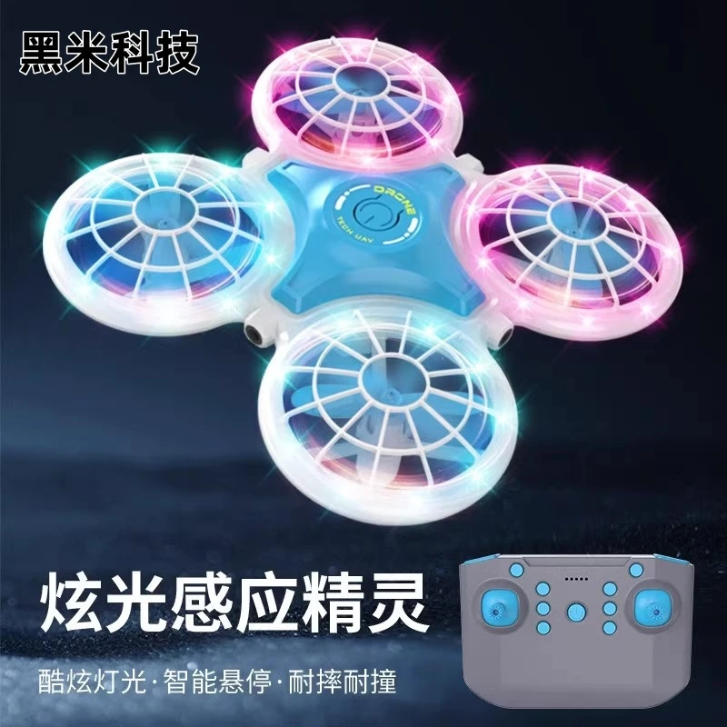 【黑米科技】避障感应无头模式灯光定高抛飞遥控飞行器高端