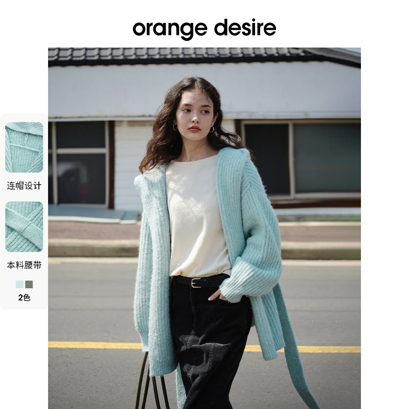 【织虹系列】orange desire宽松连帽腰带针织开衫OD2EWKGK029