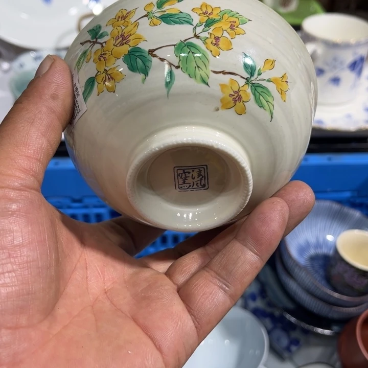 茶盏满25包邮默认微瑕凑凑单90