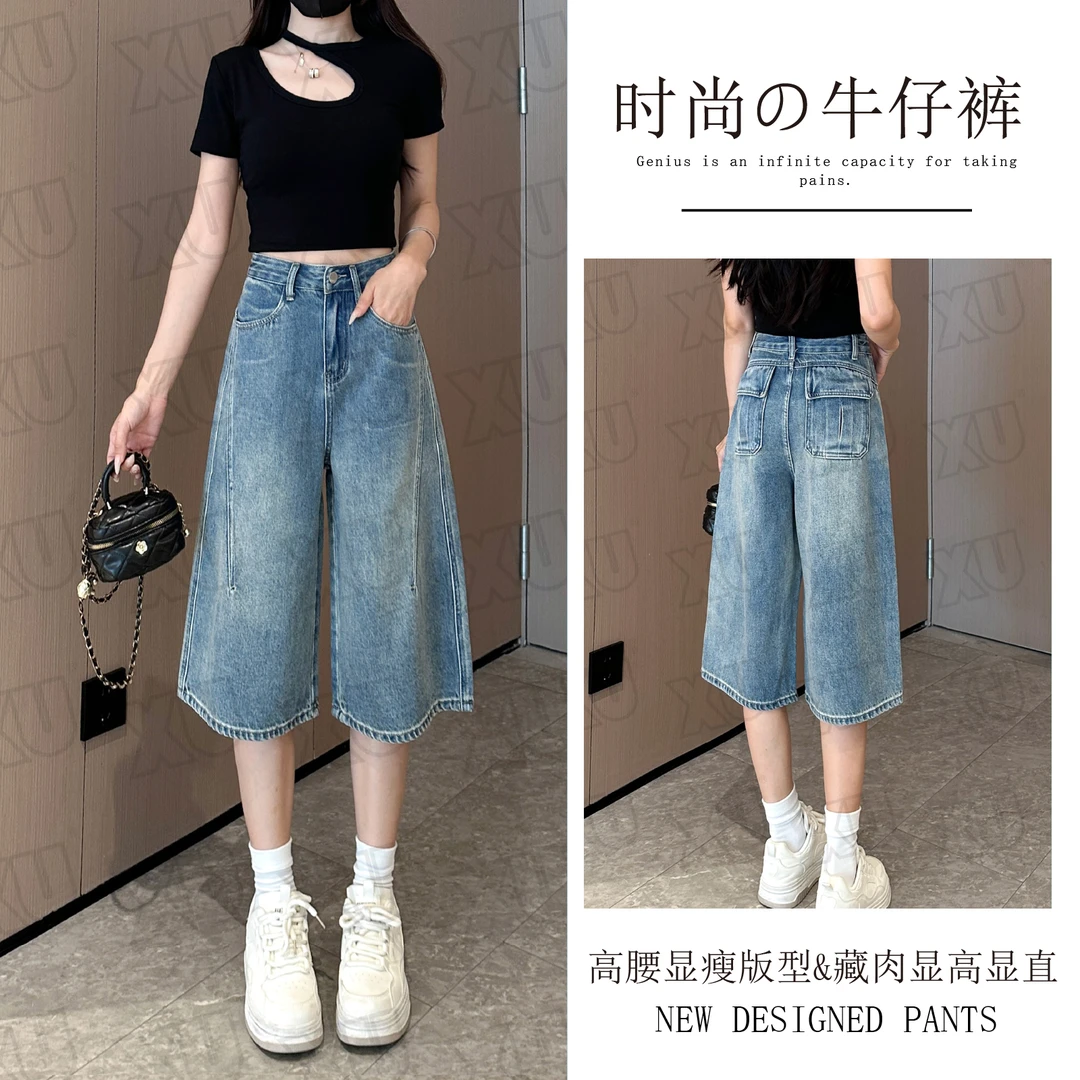 7572 【送黑色腰带】设计感七分牛仔裤2025新款夏宽松阔腿显瘦裤子W