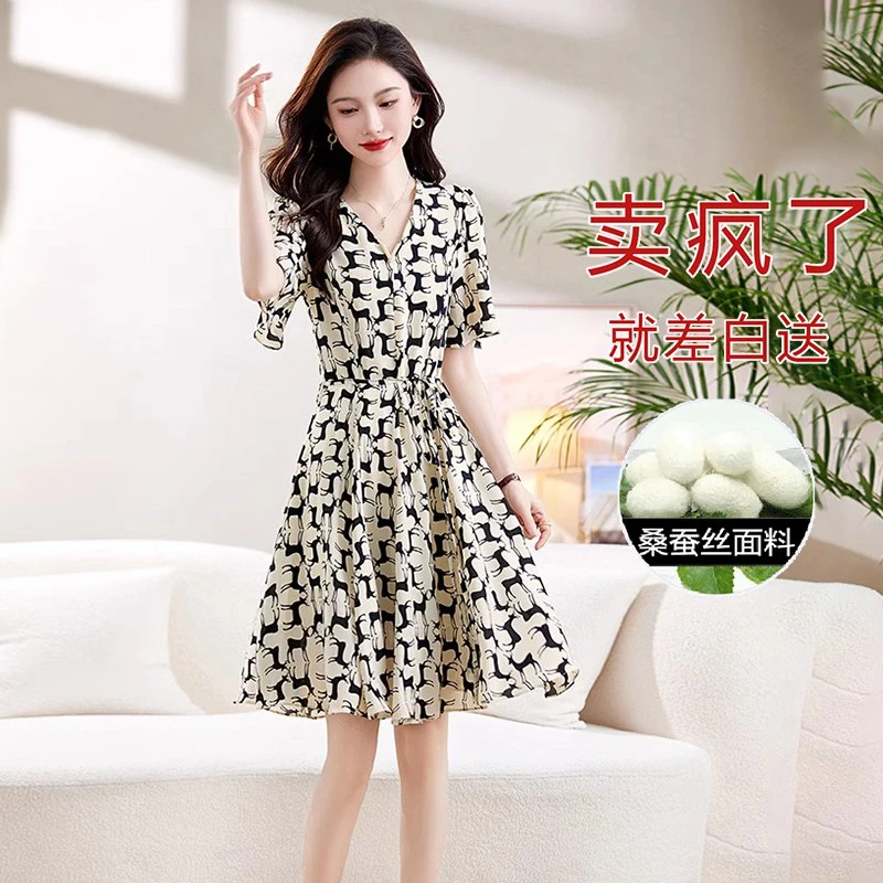 名牌冰丝连衣裙女2025夏季新款杭州高端小个子国际大牌桑蚕丝裙子