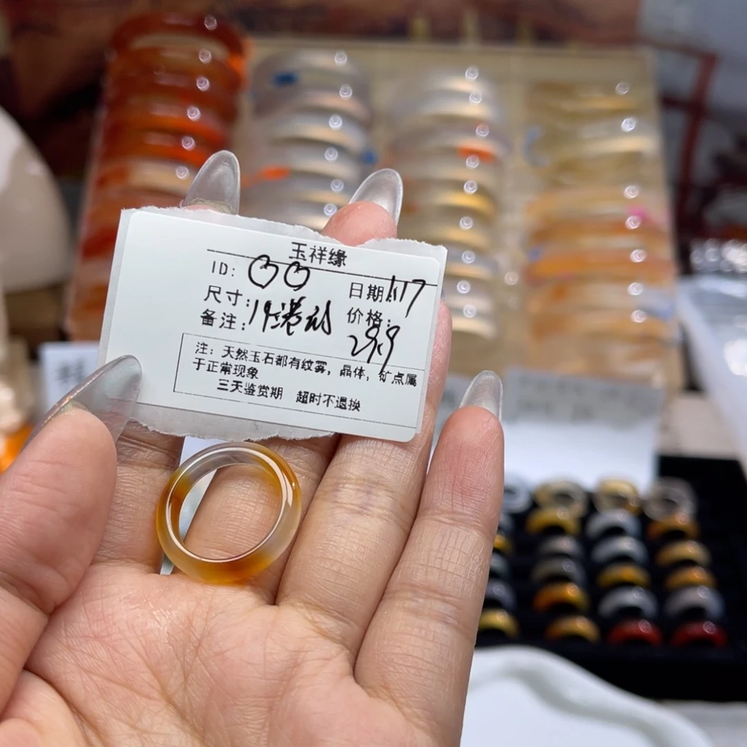 玛瑙/玉髓戒指未镶嵌