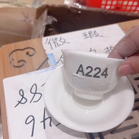 微瑕的一个直播间介意勿拍