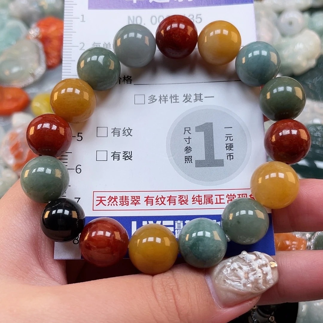 翡翠未镶嵌颈饰1635