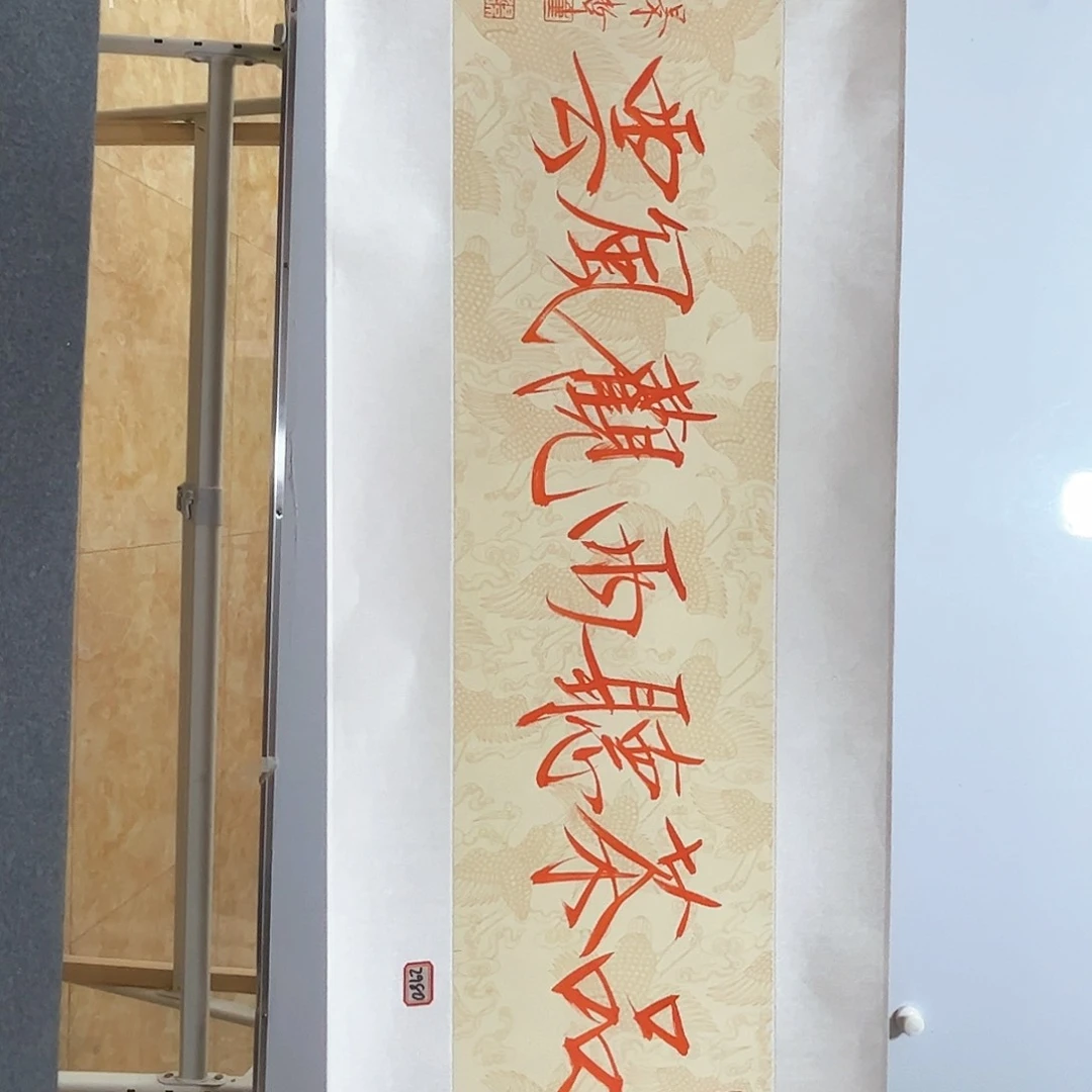 书法书法作品欣赏，书法作品