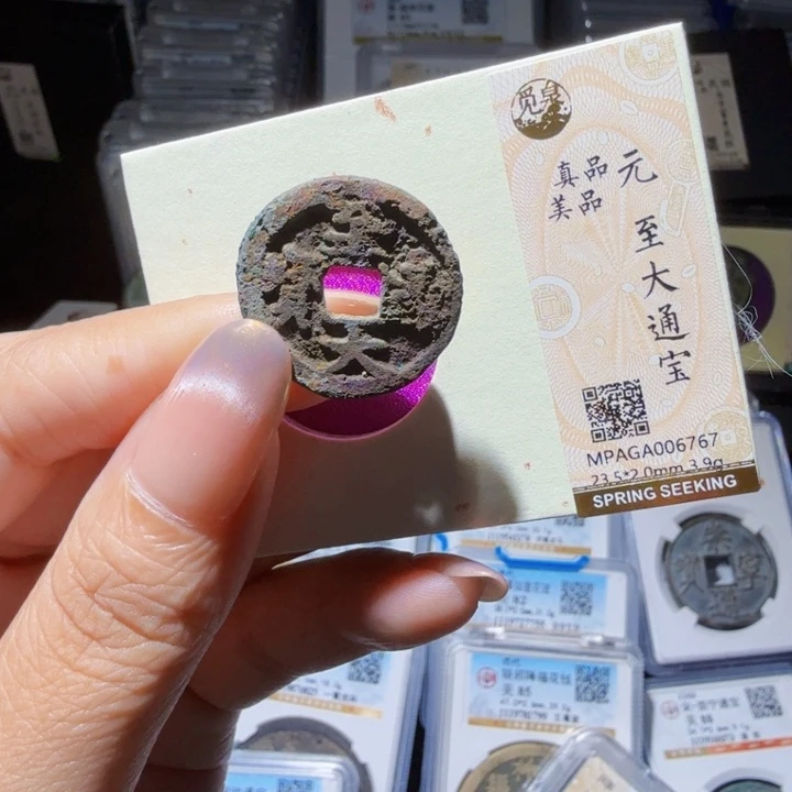 铜As历朝历代……6767