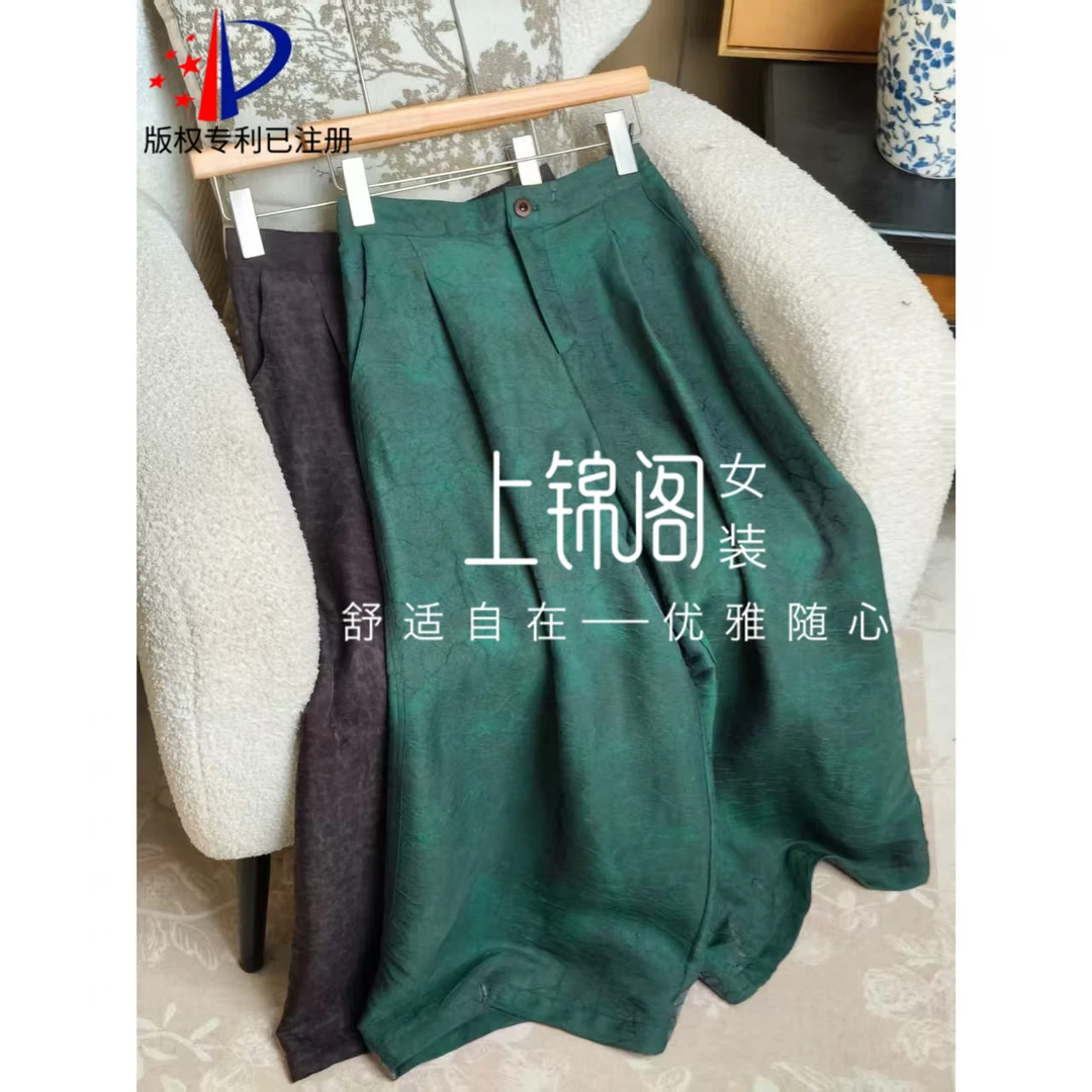 230新中式半松紧腰阔腿裤香云纱口袋龟裂纹拉链女士时尚百搭-90