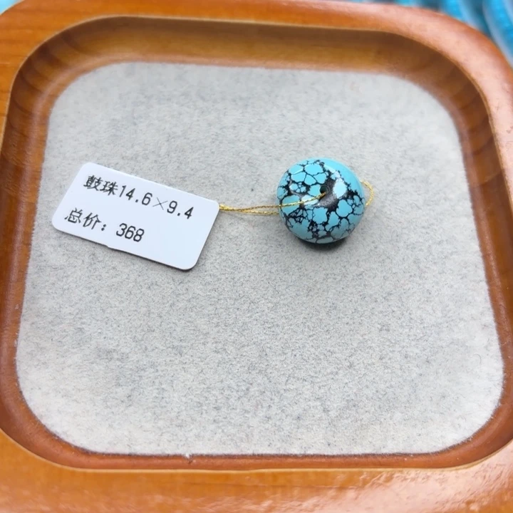 绿松石未镶嵌手链