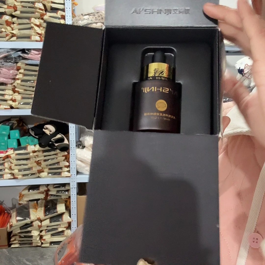 艾尚肌油现货一个