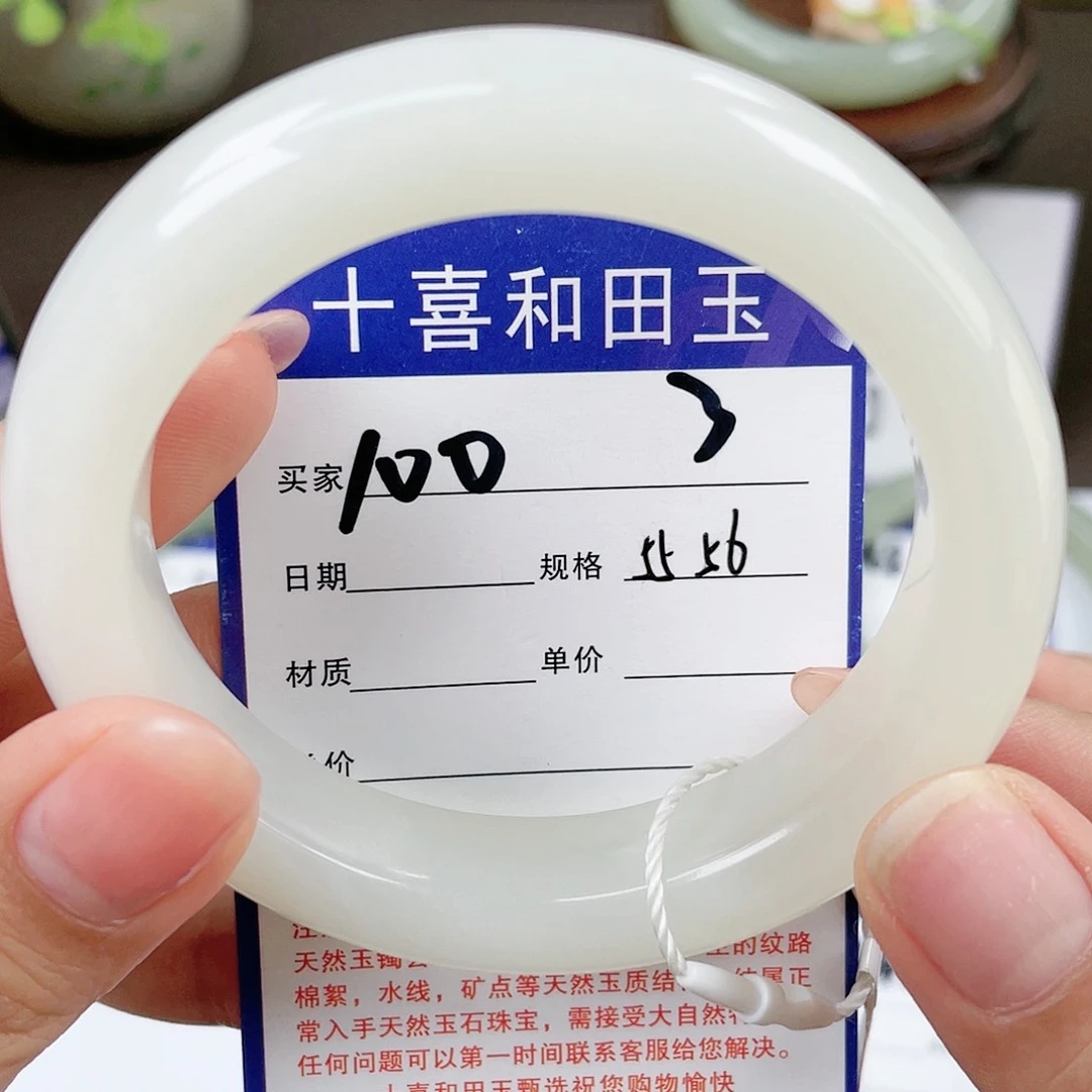 【闪购商品】和田玉手镯未镶嵌一*