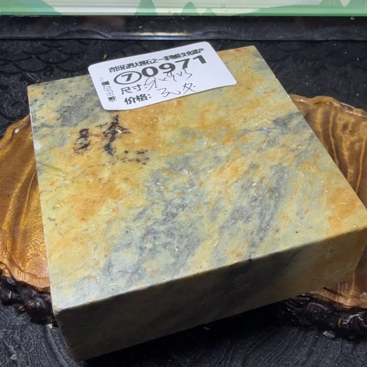 青田石白*漏2.6青田石雕厂直销