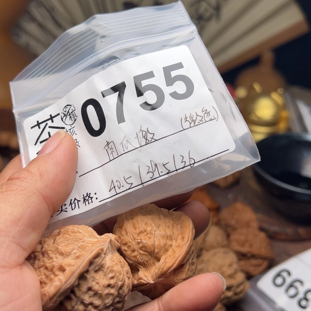 【闪购商品】文玩核桃吊坠今天