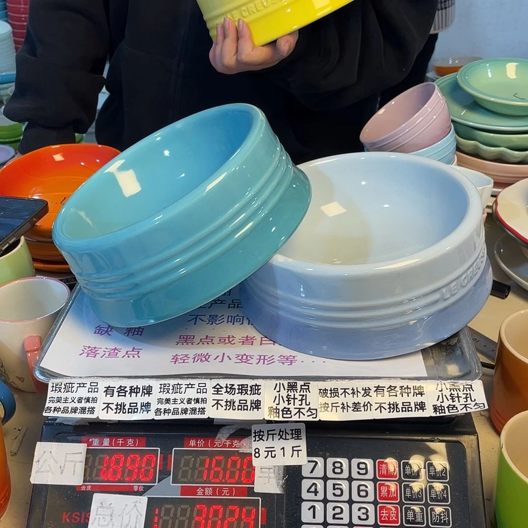 瓷片微瑕陶瓷不挑品牌B123一个装