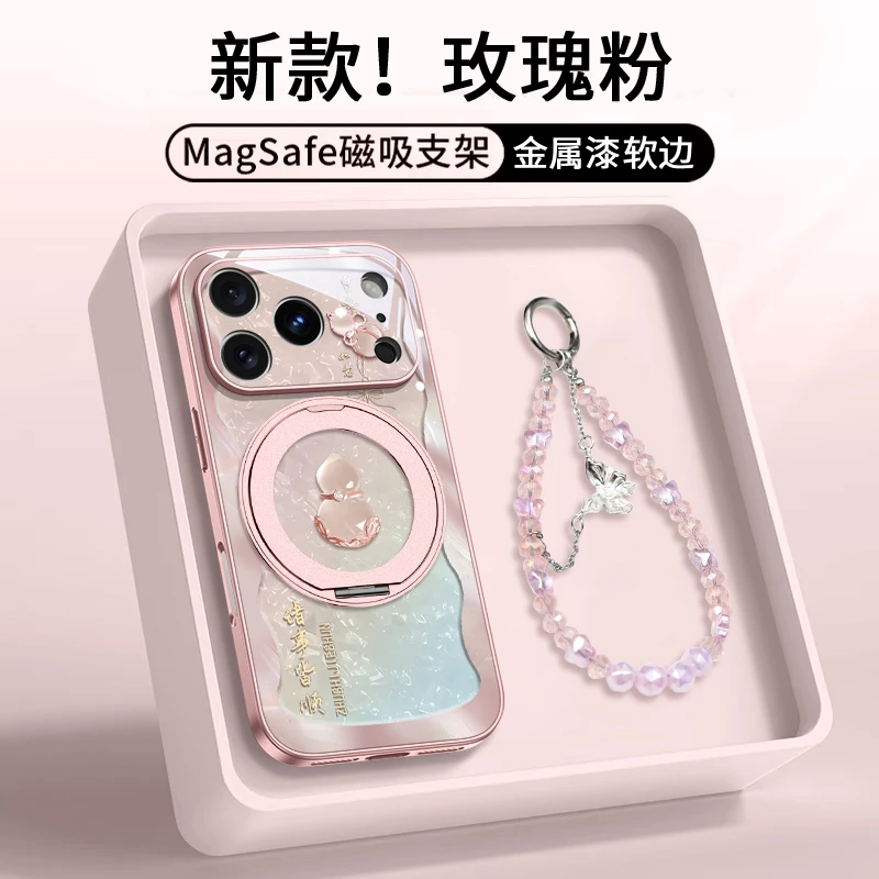 适用苹果17pro幸运葫芦手机壳新款iPhone17promax带支架防摔磁吸