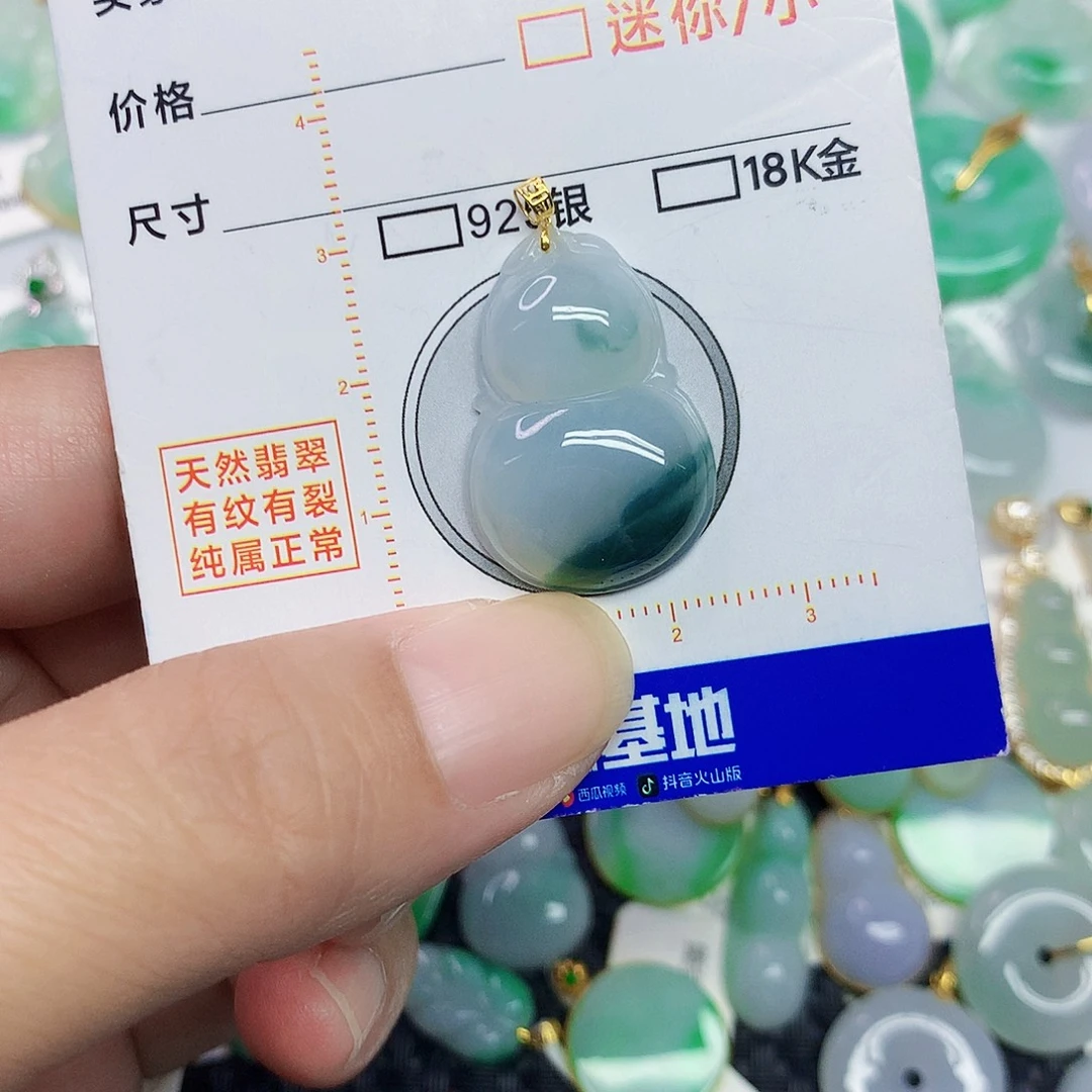 翡翠18K金镶嵌颈饰葫芦