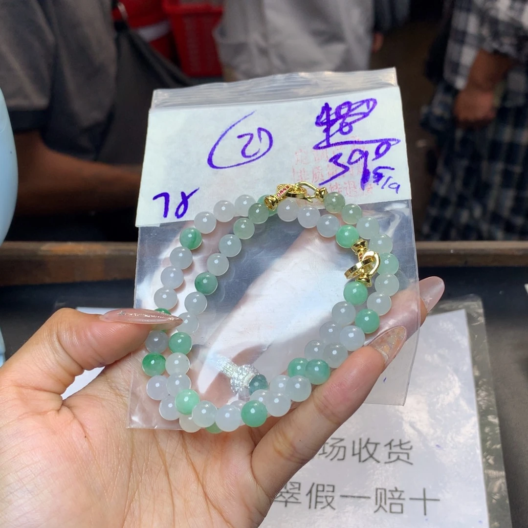 未镶嵌定制翡翠天然缅甸翡翠