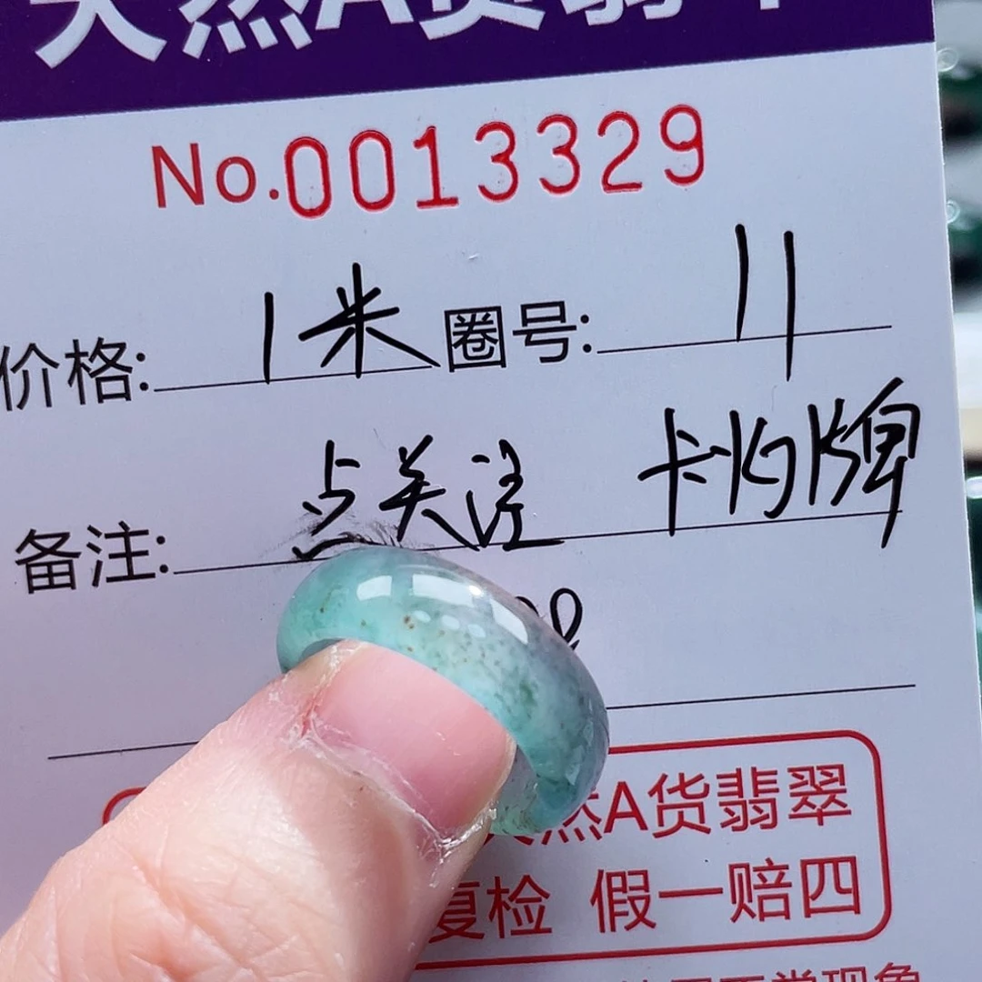 翡翠戒指未镶嵌异戒指