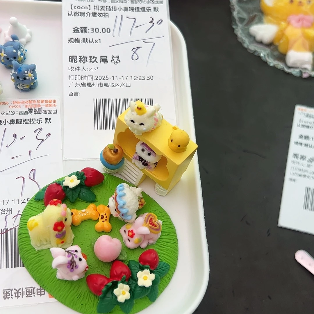 久尾宝宝的专属补米链接
