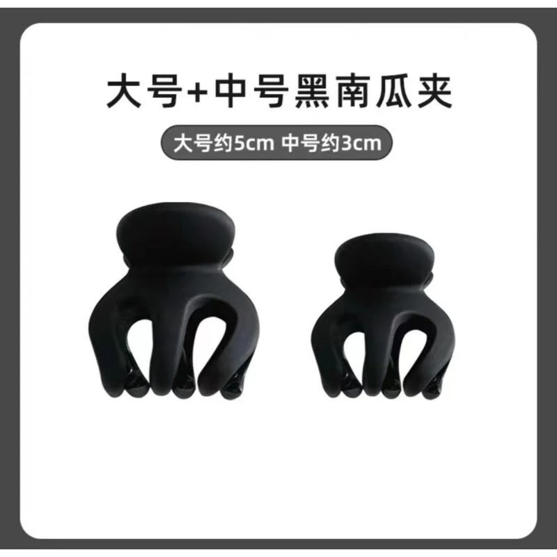 诗泊雅 亚克力高马尾抓夹