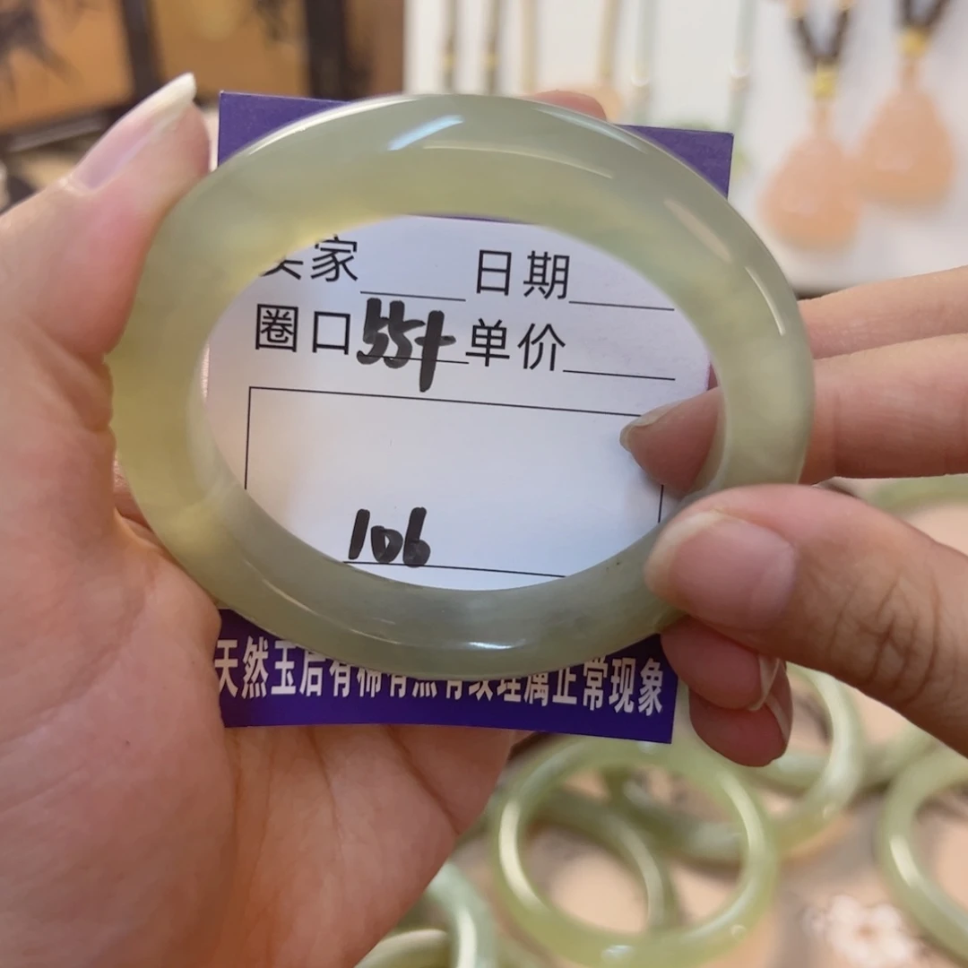 岫玉未镶嵌颈饰njkm