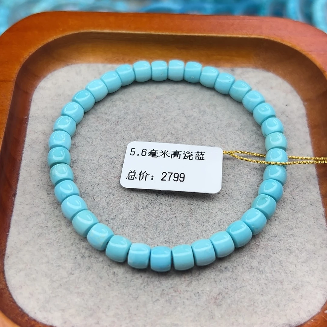 绿松石未镶嵌珠宝半成品