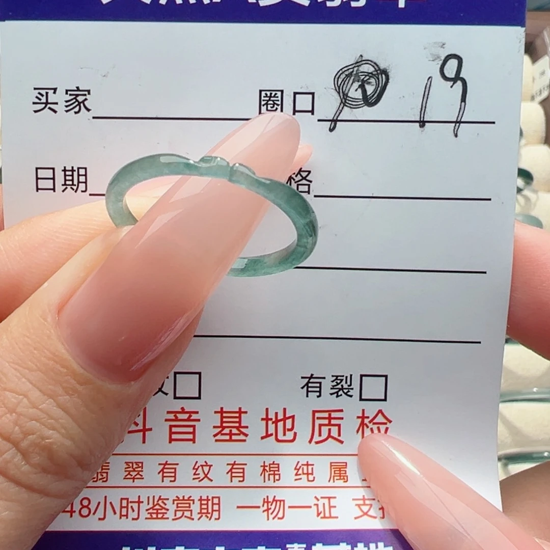 未镶嵌戒指翡翠缅甸翡翠