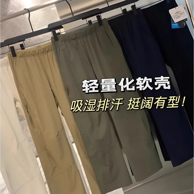 夏季裤子男吸湿速干科技!户外轻量化3D立裁直筒松紧腰休闲裤男潮