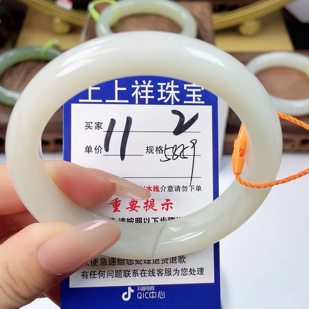 和田玉未镶嵌手镯