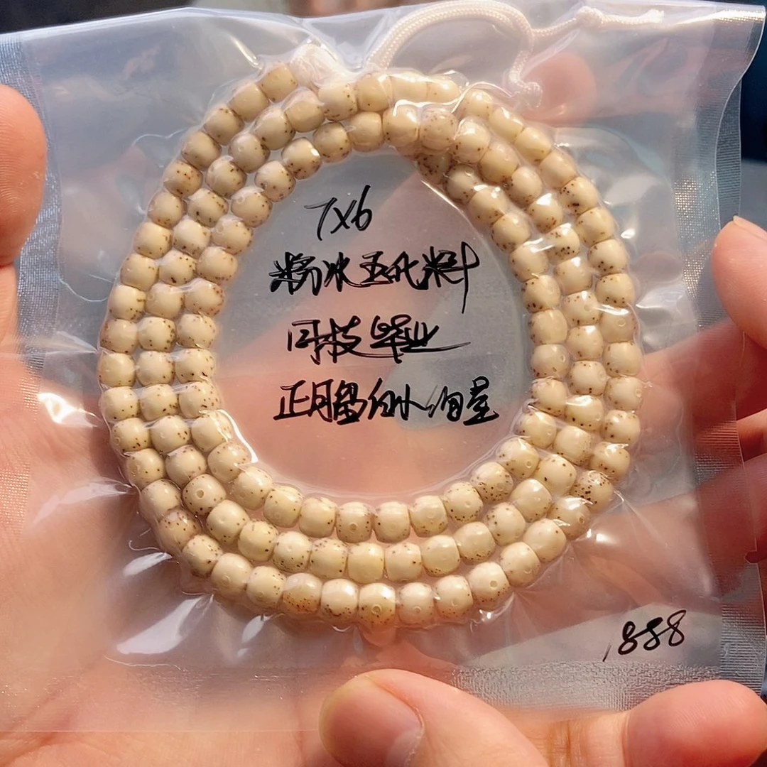 吊坠星月菩提星月