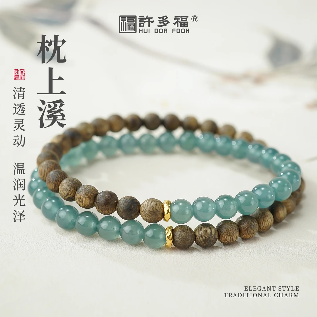 沉香【枕上溪】绿奇楠九分沉 0.5DIY 翡翠 足金 双圈手串