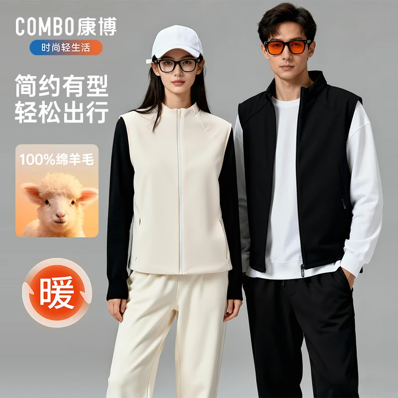 康博秋冬立领拉链马甲绵羊毛填充保暖修身百搭休闲时尚户外