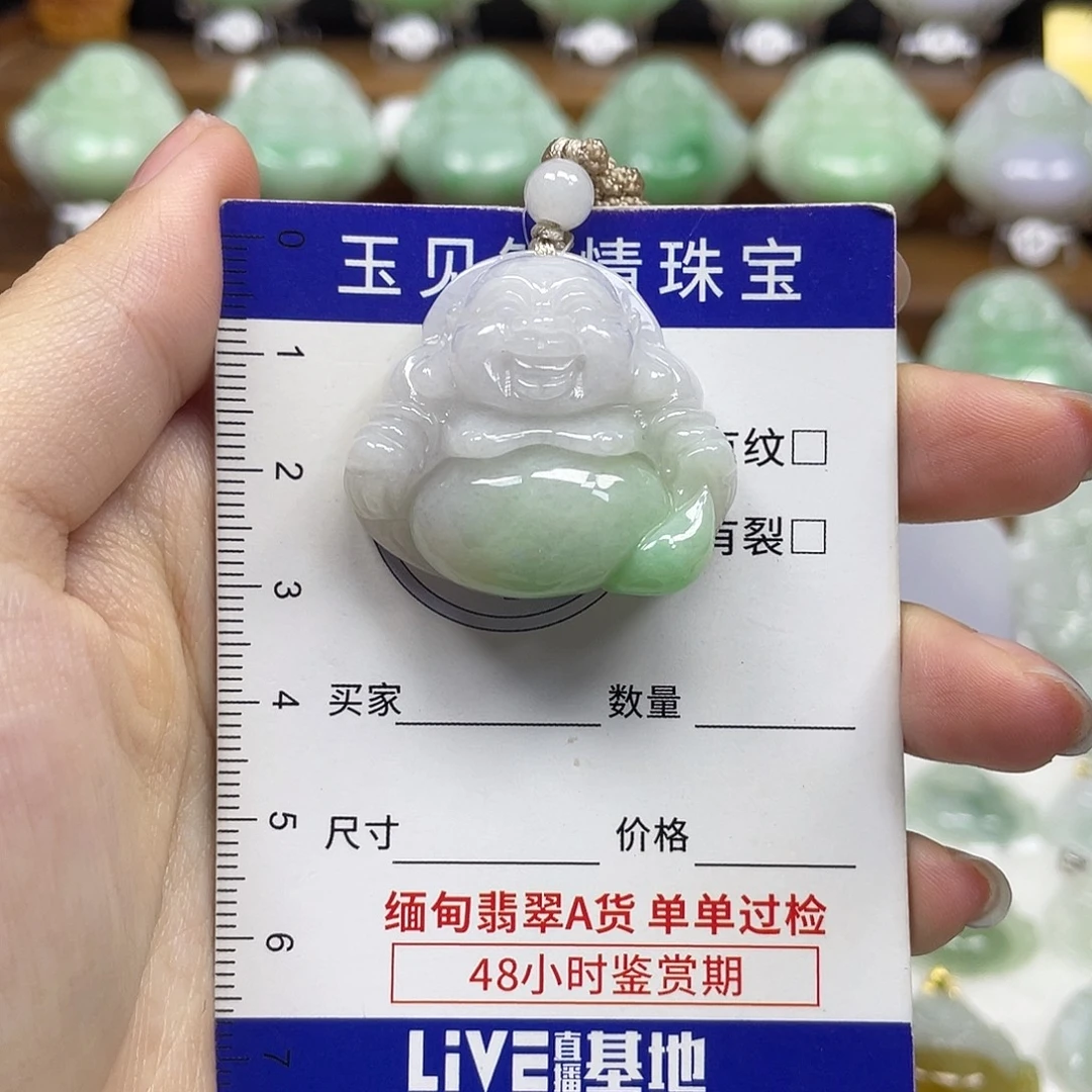 翡翠未镶嵌颈饰佛公