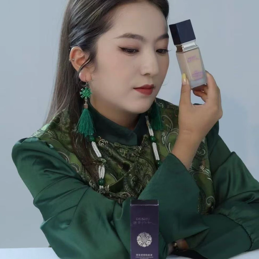 持妆遮瑕粉底液让肌肤持久无瑕