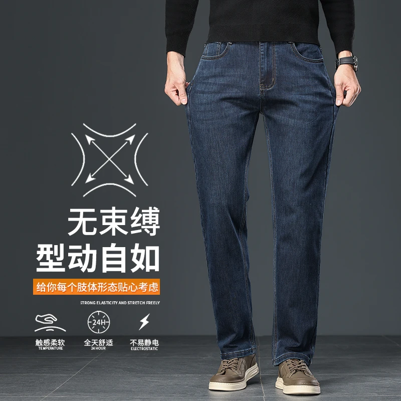 男款复古直筒宽松牛仔裤