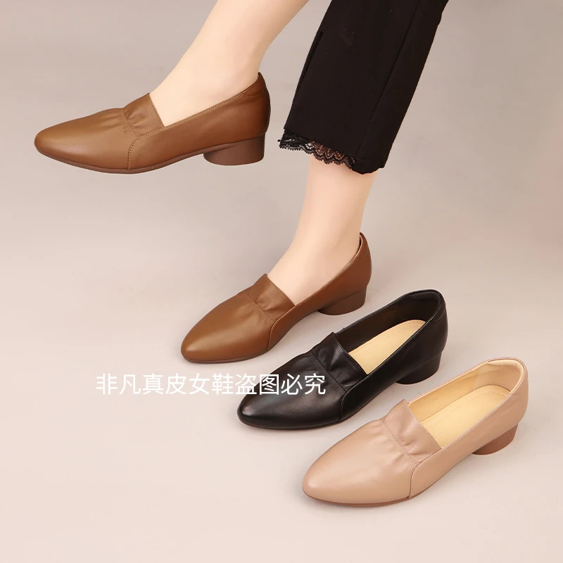 【非凡】真皮女鞋尖头粗跟2025春季新款软底软面气质时尚女鞋