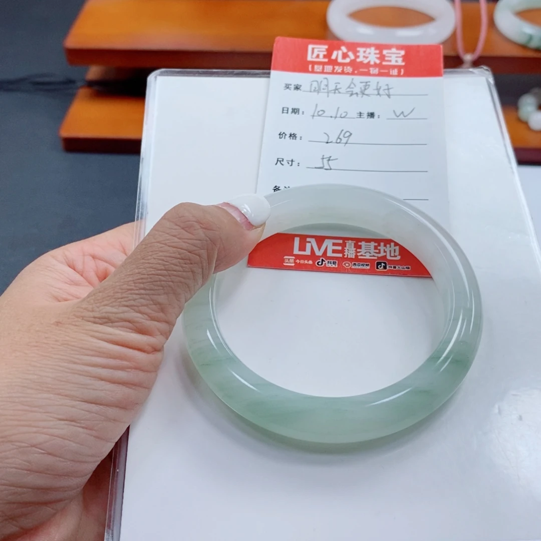 明***好石英质玉未镶嵌手镯