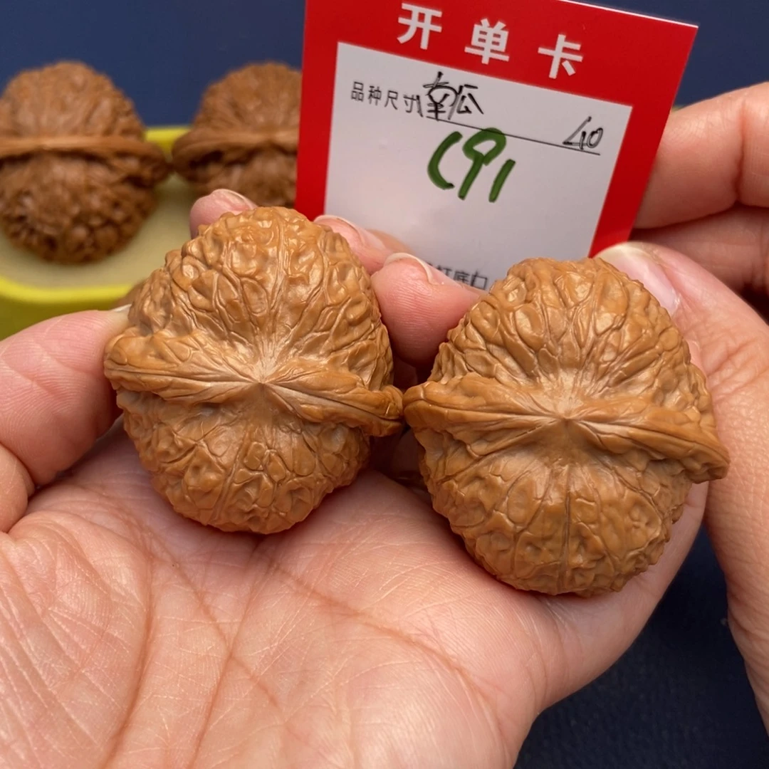 吊坠文玩核桃文玩核桃