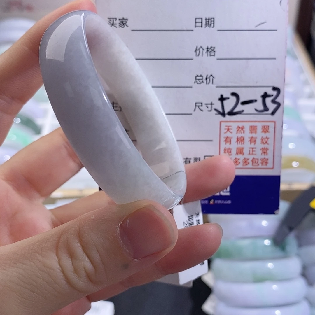 翡翠未镶嵌手链盼盼