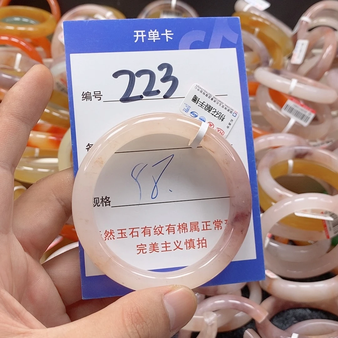 未镶嵌手镯石英质玉（金丝玉）