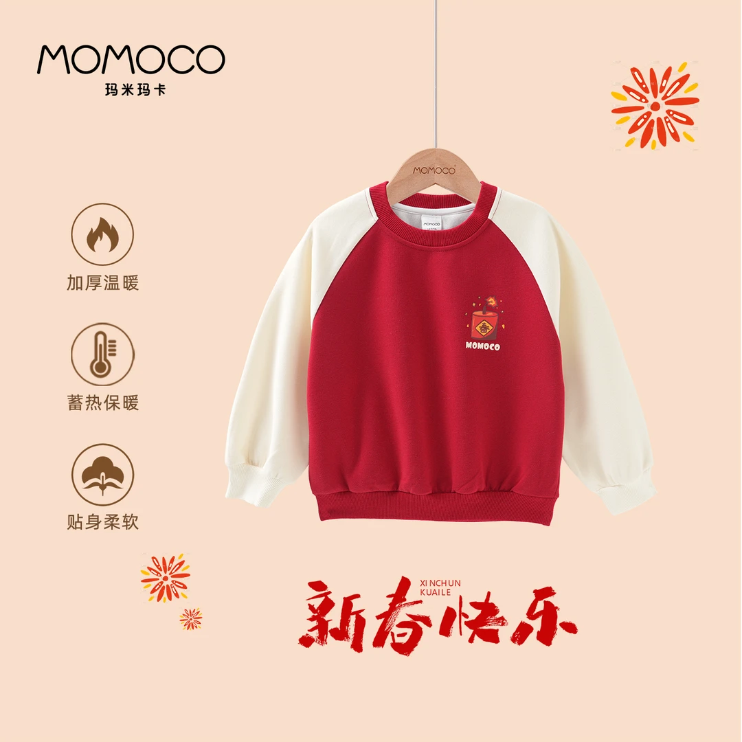 【专柜撤柜】MOMOCO冬季男童后背涂鸦图案套头拼色卫衣75410232034