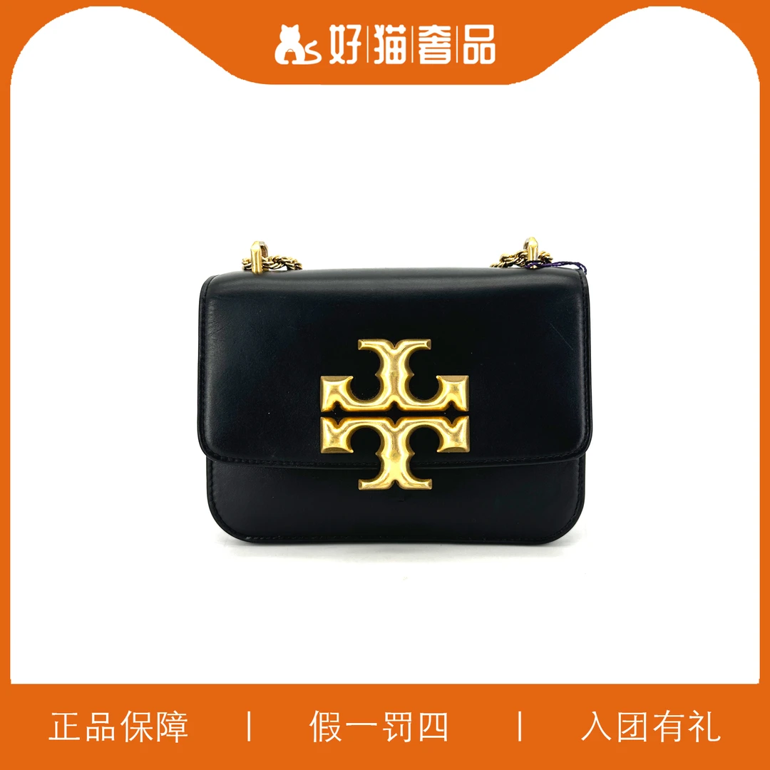 95新 TORY BURCH/汤丽柏琦 TB砖状时尚翻盖包/W5851/19X14X6