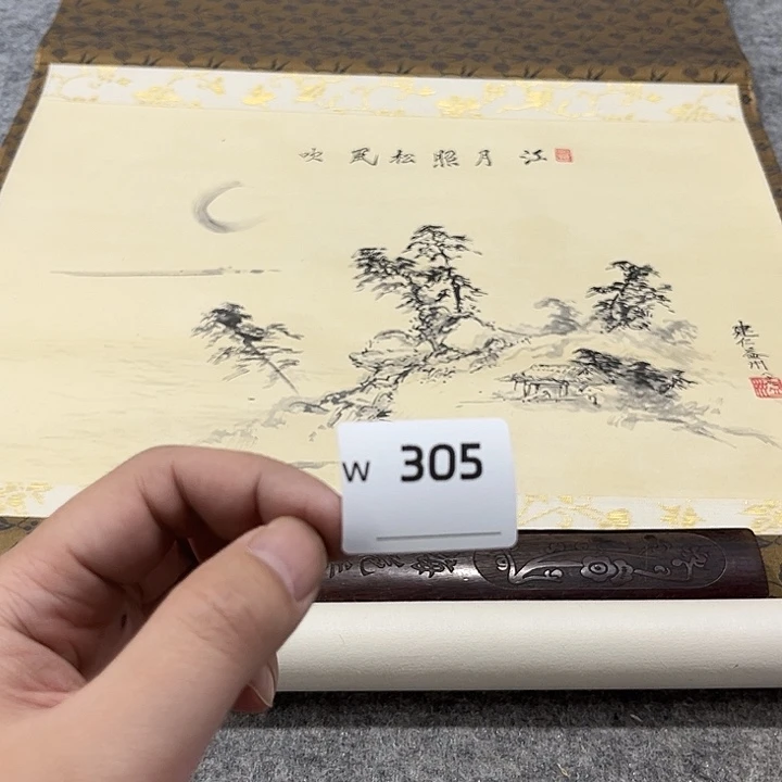 携***爷剪纸艺术剪纸工艺