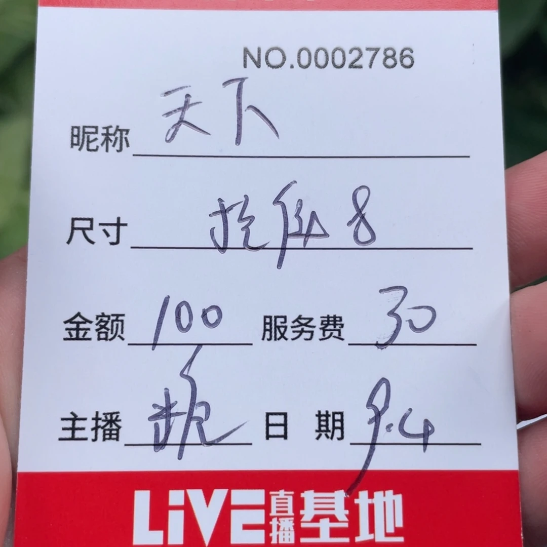敏***下非金属无所见即所得2786
