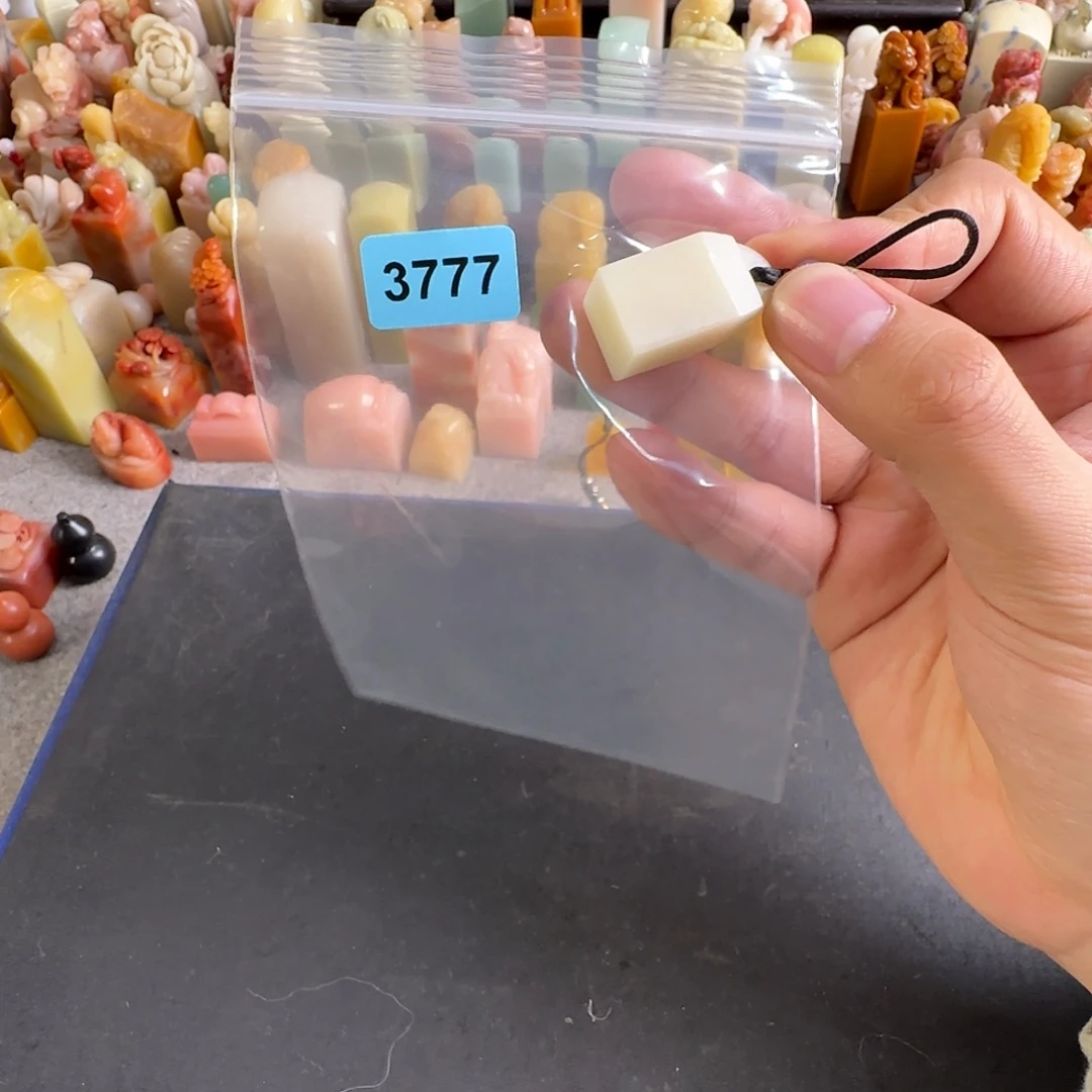 印石寿山石3777包两字