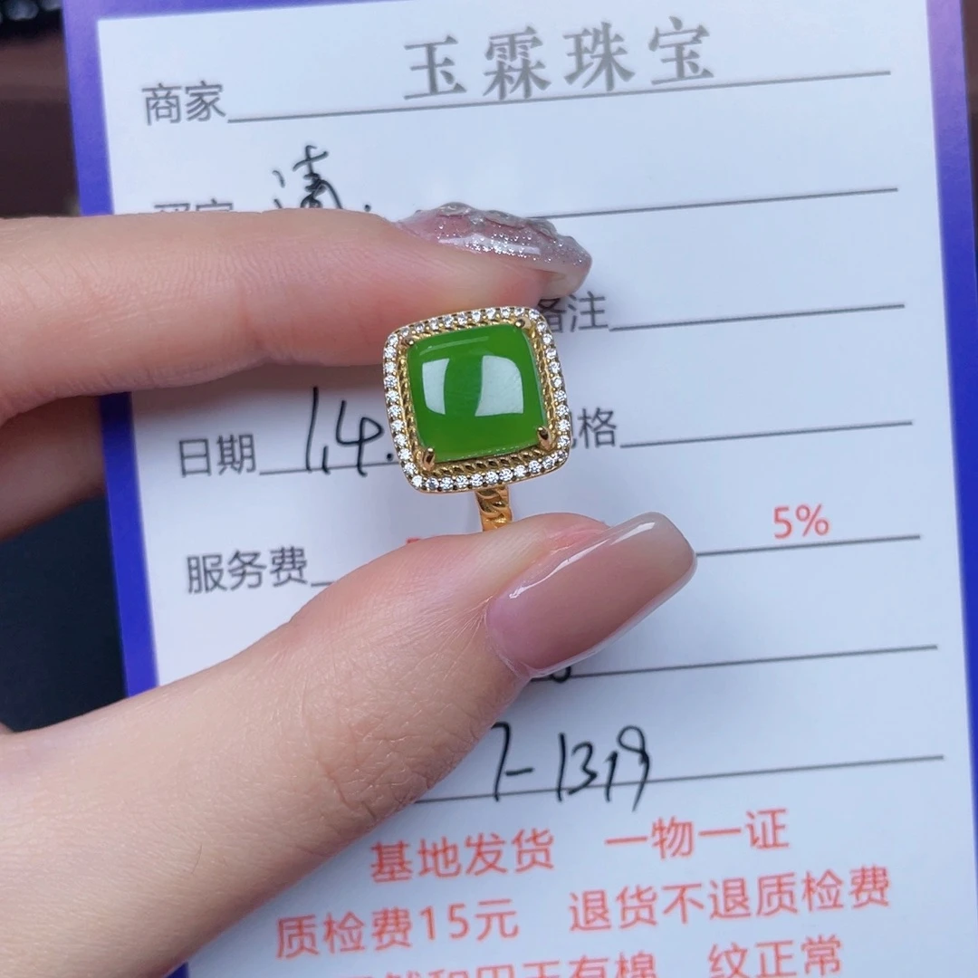 银S925镶嵌手串和田玉清**竹